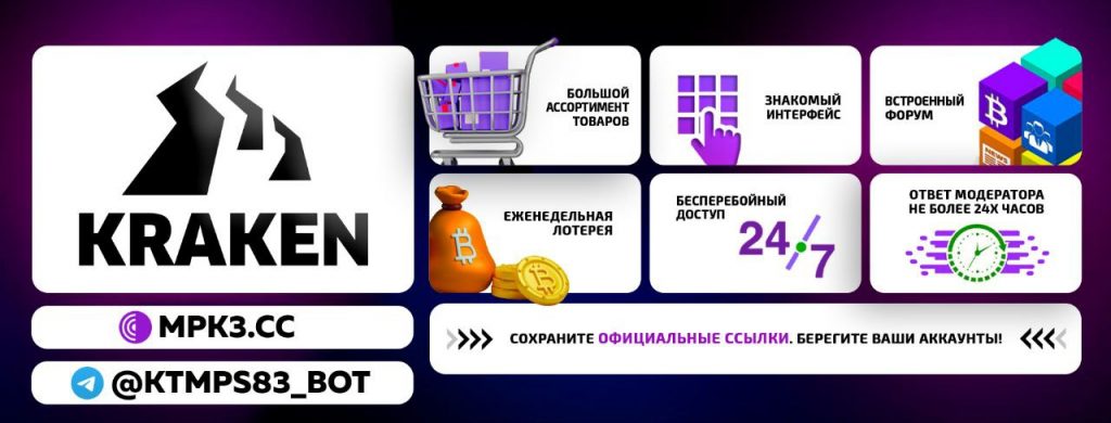 kra31 cc kra30 cc kraken мега nova