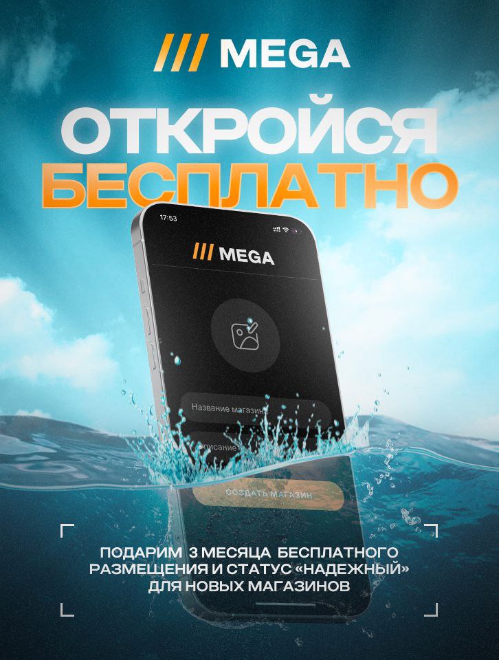 kra31 cc kra30 cc kraken мега nova